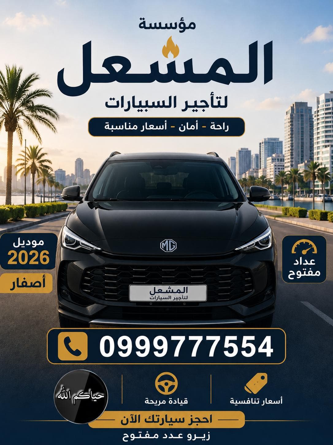 ام جي Xs image